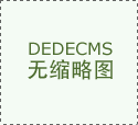  電鑄標牌成本控制：提升企業(yè)效益的關鍵路徑