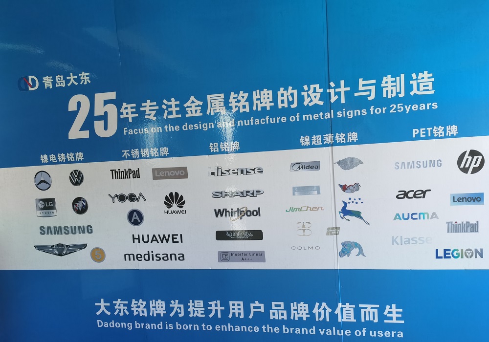 不銹鋼標牌標志專家